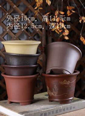 紫砂花盆小号中脚圆口盆铁画轩复古中国风盆景绿植圆口