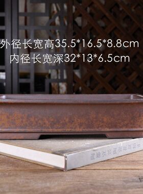宜兴紫砂大号花盆 柴烧复古中式 WC78#长条大底线 盆景绿植桌面
