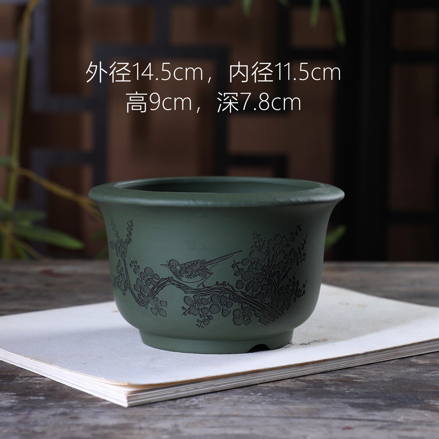 『金钟碗盆中号px』紫砂中号花盆绿植盆景菖蒲桌面办公中式