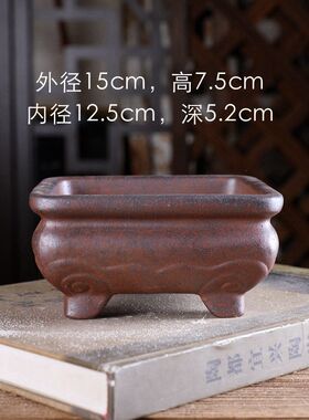 宜兴紫砂大号复古柴烧花盆绿植正方盆景桌面WC82#祥云正方