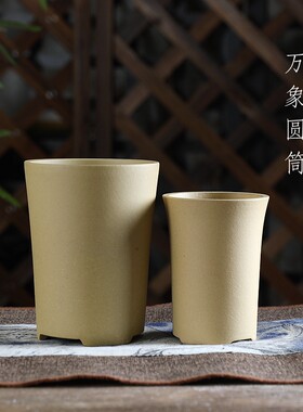 精选紫砂小花盆HZ系列万象小圆筒多肉绿植盆脚花卉盆栽桌面