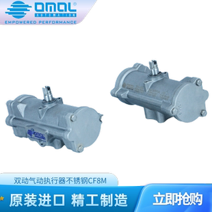 OMAL欧玛尔不锈钢CF8M锻造气动(单动双动弹簧执行器双动气动球阀