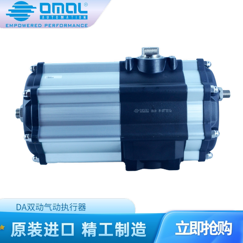 气动执行器意大利双作用气缸Omal