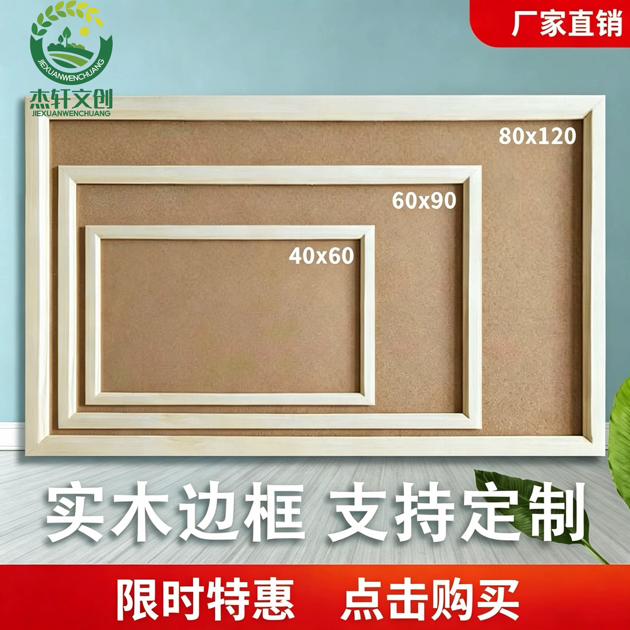 1mm带背胶软木板浮雕软木墙留言板背景墙照片墙软木片水松板
