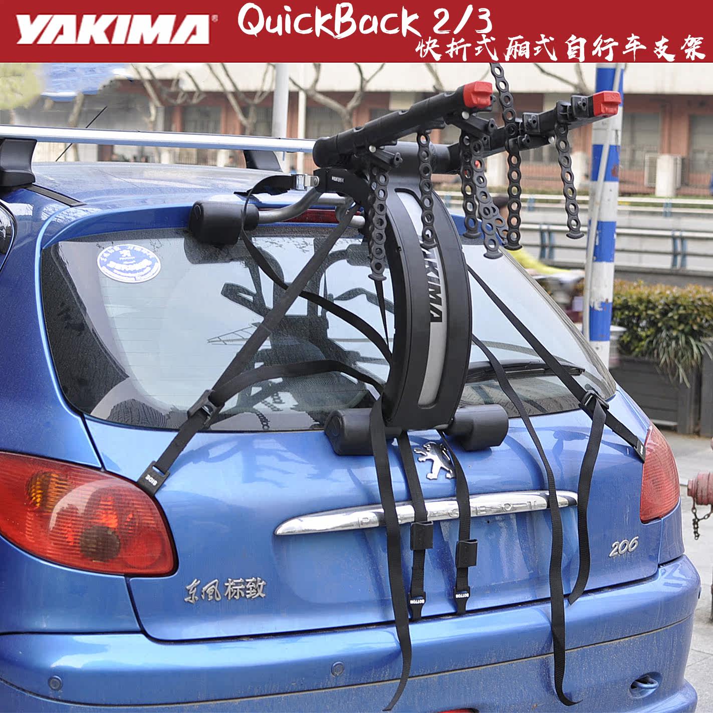 Authorize quality goods U.S.A Yakima Rear After hanging Bicycle rack automobile Carry Single Frame Trailersin the Car/Articles/Fitting/Refit , Auto Parts and Accessories , Roof Racks  category - from Buy2taobao.com to provide professional Taobao agent buy service