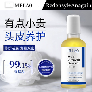 防脱固发精华液养头发增长液护发