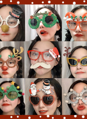 圣诞节派对搞怪眼镜拍照道具