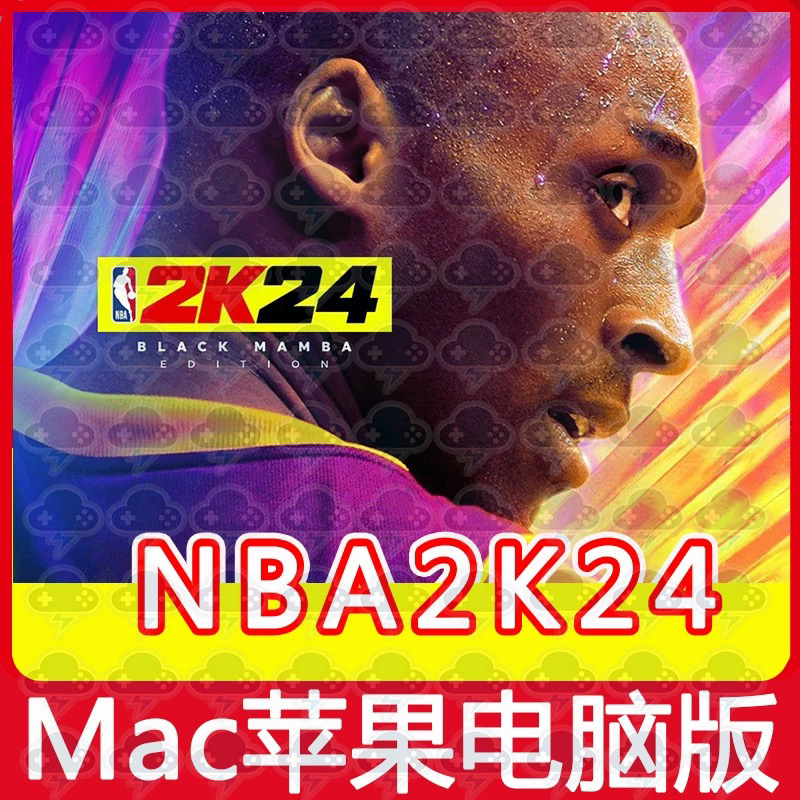 NBA2K24Mac游戏中文单机苹果电脑游戏安装包支持Sonoma支持M1M2M3