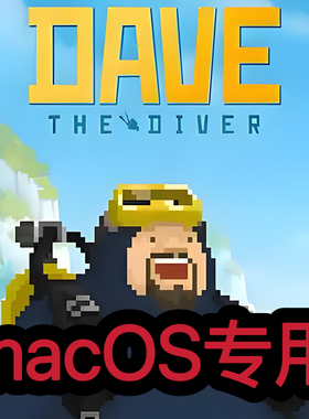 潜水员戴夫 DAVE THE DIVER Mac版苹果电脑游戏M芯片+英特尔专用