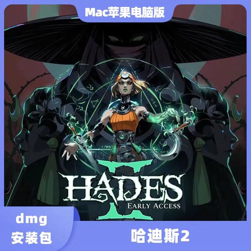 哈迪斯2 Mac游戏中文单机苹果电脑游戏安装包支持SonomaM1M2M3M4
