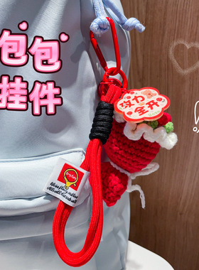 原创手工编织手捧花包包挂件玫瑰花钥匙扣小玩偶书包挂饰情侣礼物