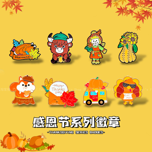 饰品别针配饰 感恩节火鸡胸针送孩子小礼物金属徽章丰收衣服背包装