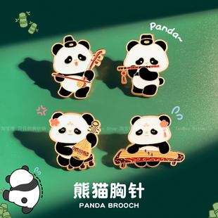 可爱国潮熊猫胸针古筝成都文创卡通金属徽章衣服包包别针配饰pin
