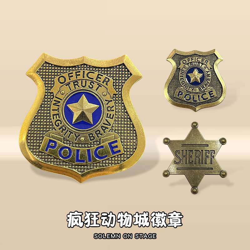 疯狂动物城警官徽章胸针超大号兔子警官police动画卡通周边衣服包
