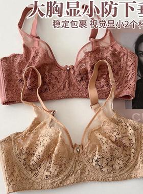 柜子货~新品大码法式超薄蕾丝性感内衣软钢圈无海绵文胸CDEF杯