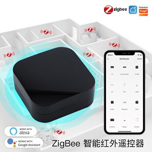 涂鸦智能zigbee家居红外遥控器空调电视远程定时diy万能控制器