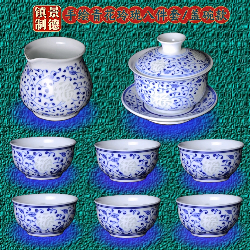 景德镇茶具品质名扬天下祥福四方
