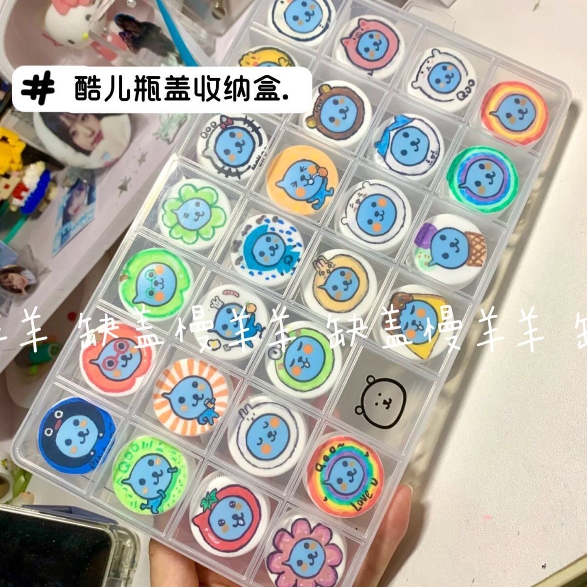 ins酷儿瓶盖首饰收纳盒饰品串珠项链耳钉发夹火漆印章美甲收纳盒