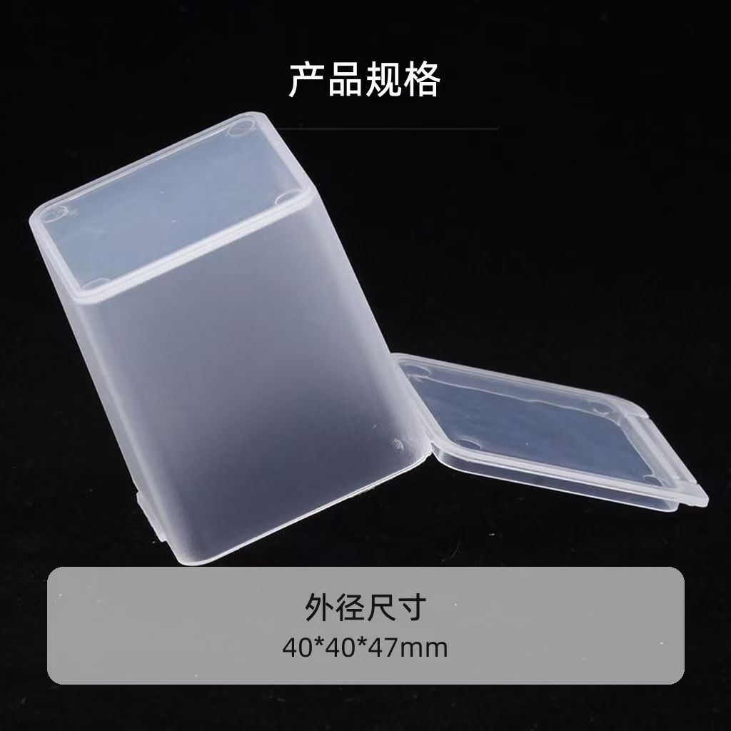 拼豆豆专用正方形收纳盒ins风磨砂透明大容量分装米珠配件分装盒