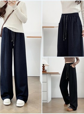 大码女装显腿长胖mm秋款高腰抽绳显瘦休闲裤女宽松直筒拖地裤5008
