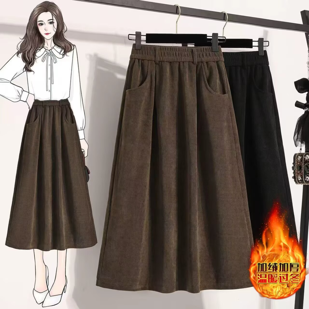 大码女装显腿长秋冬加厚加绒半身裙女高腰A字显瘦百搭长裙88155