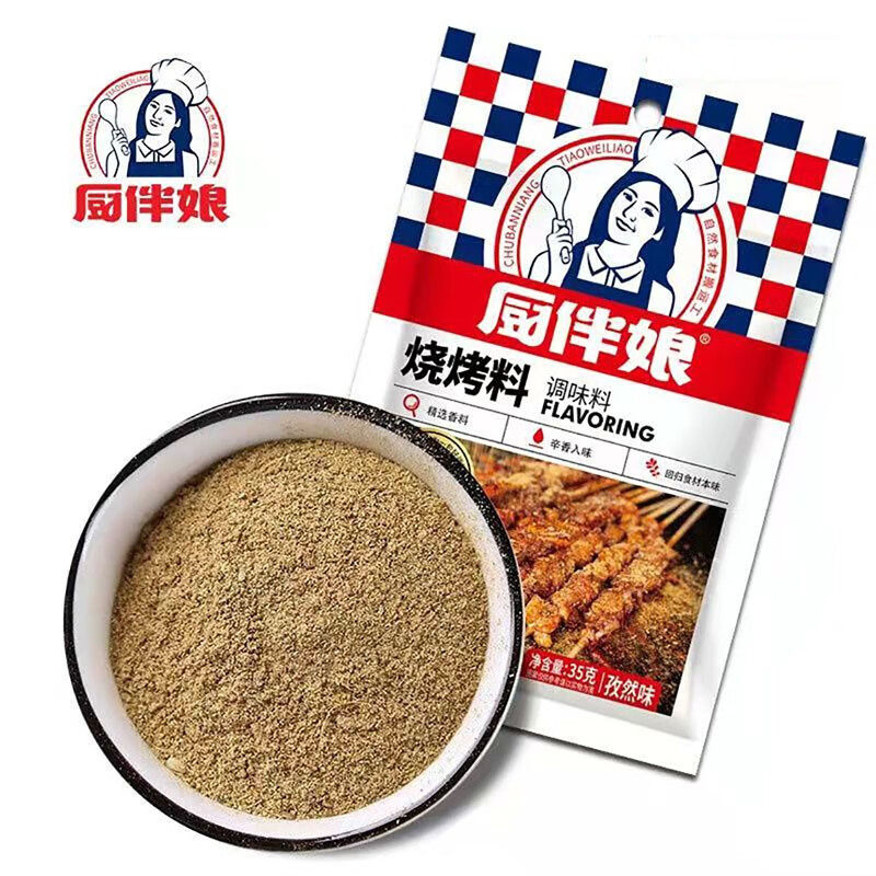 厨伴娘烧烤料40g/袋孜然味烧烤撒料烤肉蘸料油炸刷料家用小袋装,粮油调味/速食/干货/烘焙,烧烤调料/腌料,淘宝优惠券,粉丝福利购,淘宝优惠卷