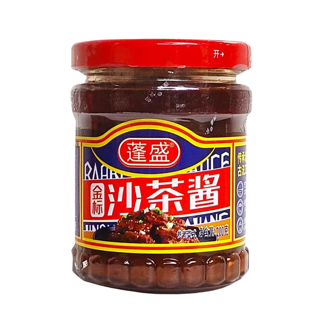 潮汕特产蓬盛沙茶酱200g瓶火锅料佐料调味调料拌面干面酱临期处理,粮油调味/速食/干货/烘焙,酱类调料,淘宝优惠券,粉丝福利购,淘宝优惠卷