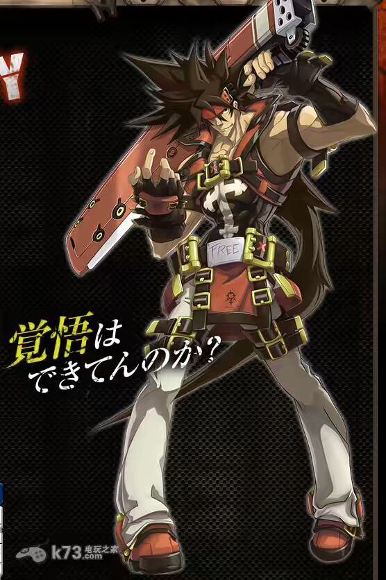 【阿不家】罪恶装备xrd索尔巴德凯 solbadguy格斗游戏cosplay定做