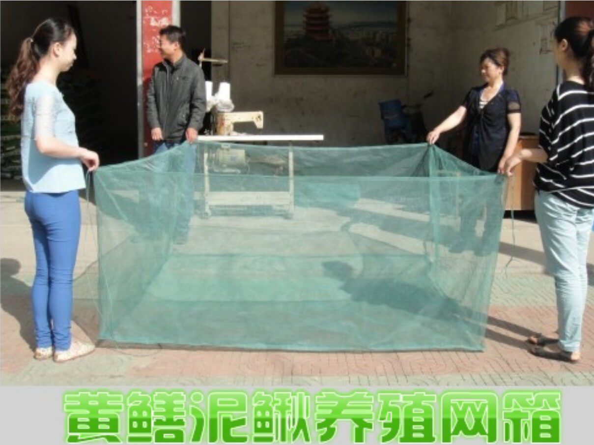 包邮黄鳝养殖网箱 专用黄鳝龙虾养鱼扣结网箱 定做水产养殖网箱