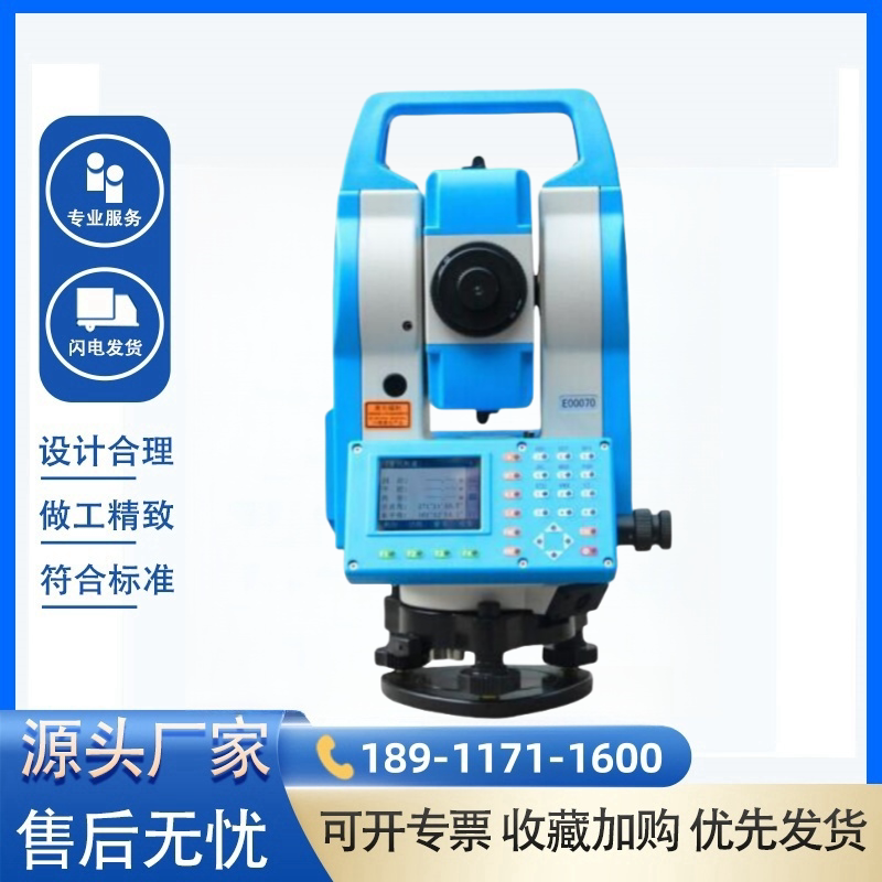 免棱镜全站仪高精度HTS312R10测距1000米测量仪