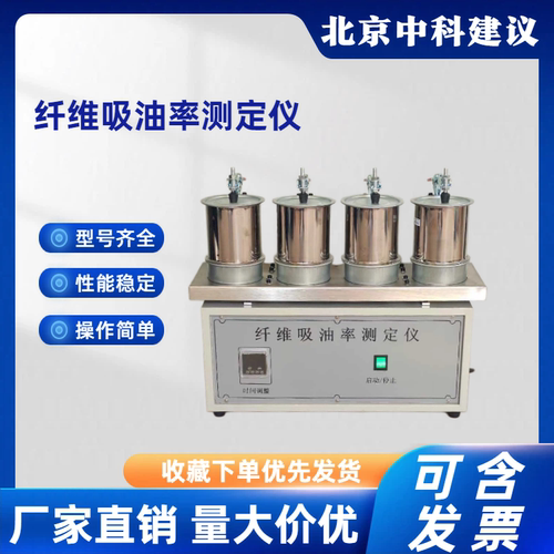 纤维打散机粒状木质纤维分散