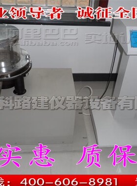 土工布有效孔径测定仪TGY-3/4/5/6(干筛法){新标准}