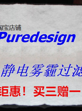 4米PM2.5 HVA静电空气雾霾过滤网DIY同HVAF防尘网棉窗户A6过滤器