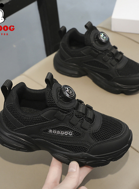 巴布豆童鞋黑色儿童小白鞋2026新款透气网面男童运动女童白色跑步