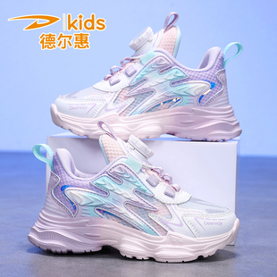 德尔惠女童鞋子2026新款春秋双网儿童运动鞋透气跑步鞋女孩大童男