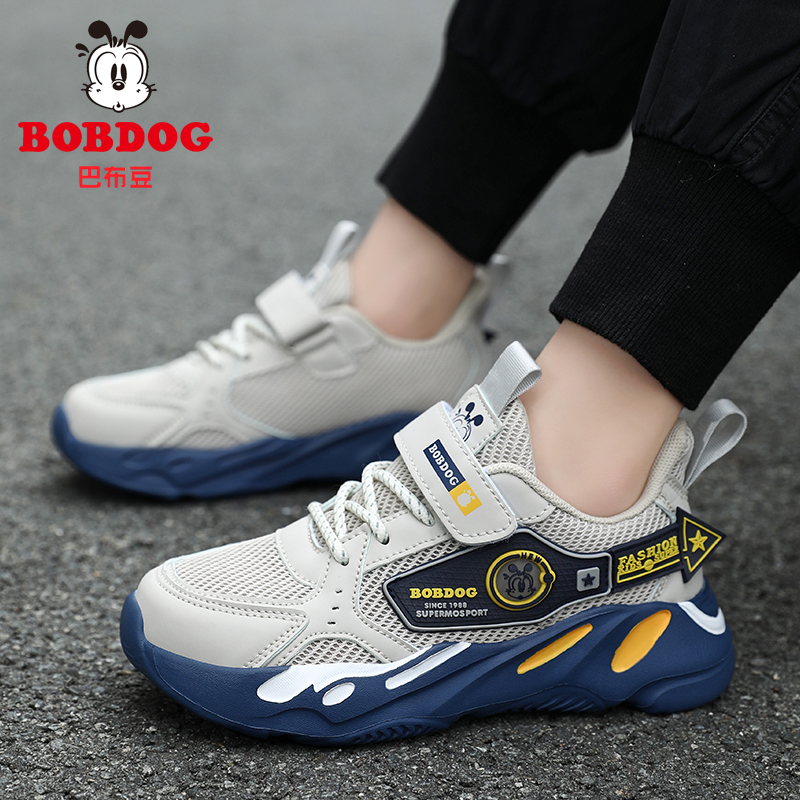 巴布豆男童透气网面跑步鞋加绒