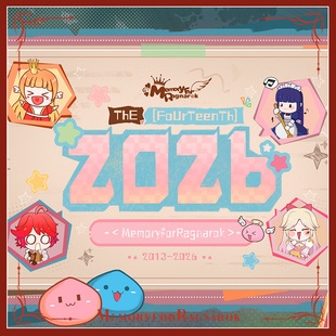 【普隆德拉百货】RO仙境传说周边 2026台历日历