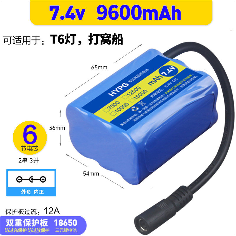 中性电池/燃料74V动力型18650锂