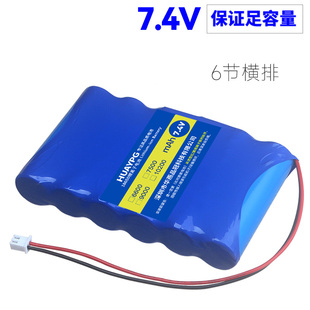 7.4V大容量6节横排18650锂电池组9V充电用于户外蓝牙外音响灯具