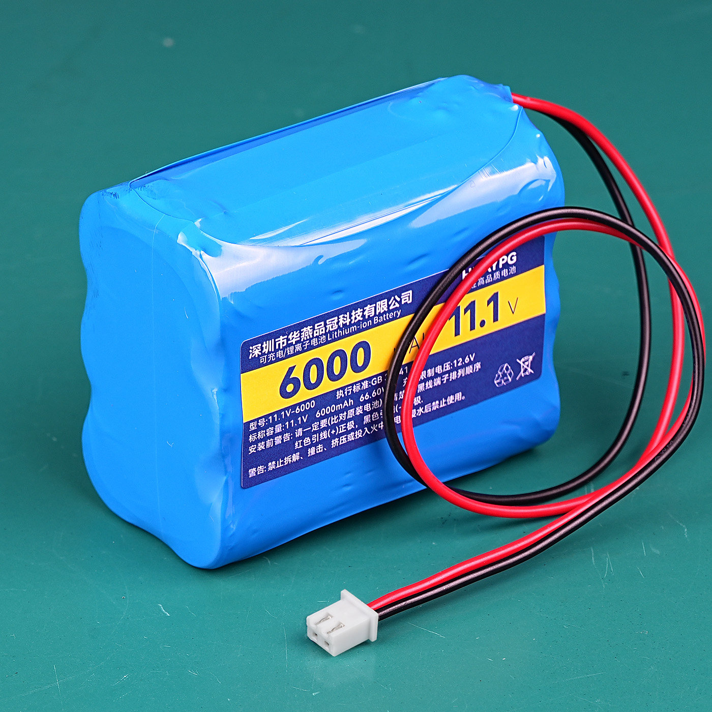 11.1V锂电池组18650可充电6节大容量适用于户外拉杆音响灯具器械