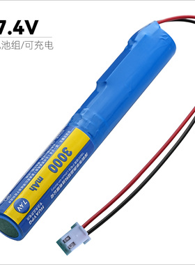 长条形7.4V电池组XHB带扣插头充气泵筋膜枪吸尘器大容量锂可充电