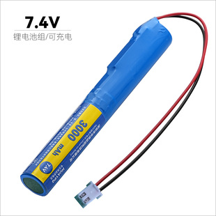 长条形7.4V电池组XHB带扣插头充气泵筋膜枪吸尘器大容量锂可充电