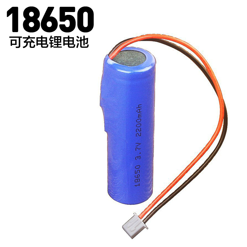 18650锂电池3.7V带保护板SM头灯强光可充电骑行手电筒收音机4.2V