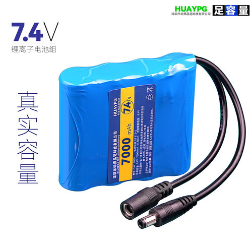 DC5.5公母双头四节横排7.4V车锁