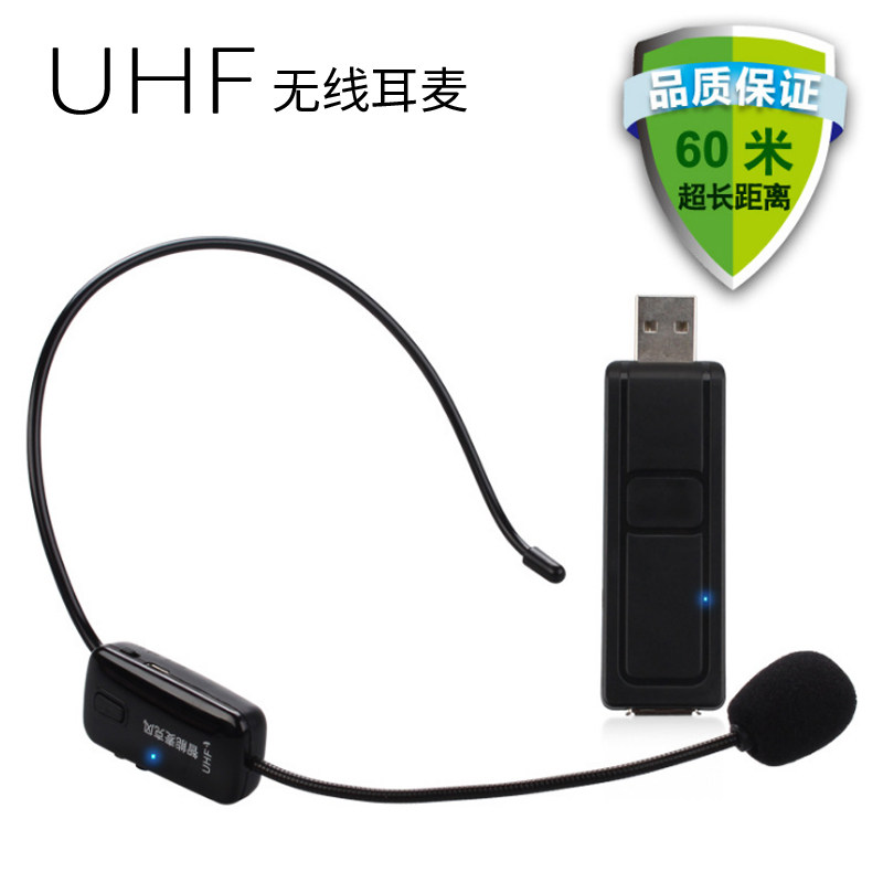 universal wireless Microphone teaching Little bee Megaphone headset sound Dedicated microphone USB Universal Microphonein the Audio appliances , Microphone/Microphone  category - from Buy2taobao.com to provide professional Taobao agent buy service