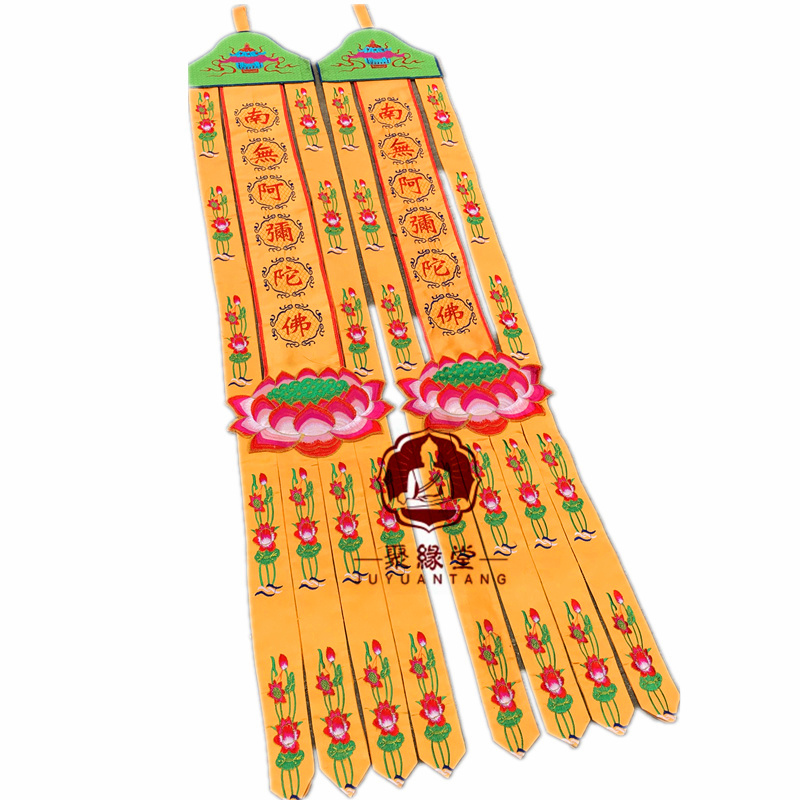 经幡竖幡长幡竖幡挂幡千花长幡经幢经幡观音菩萨挂幡长幡神堂装i.