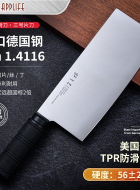 德国进口1.4116潮汕牛肉刀切牛肉专用刀桑刀3号片刀厨师专用厨刀