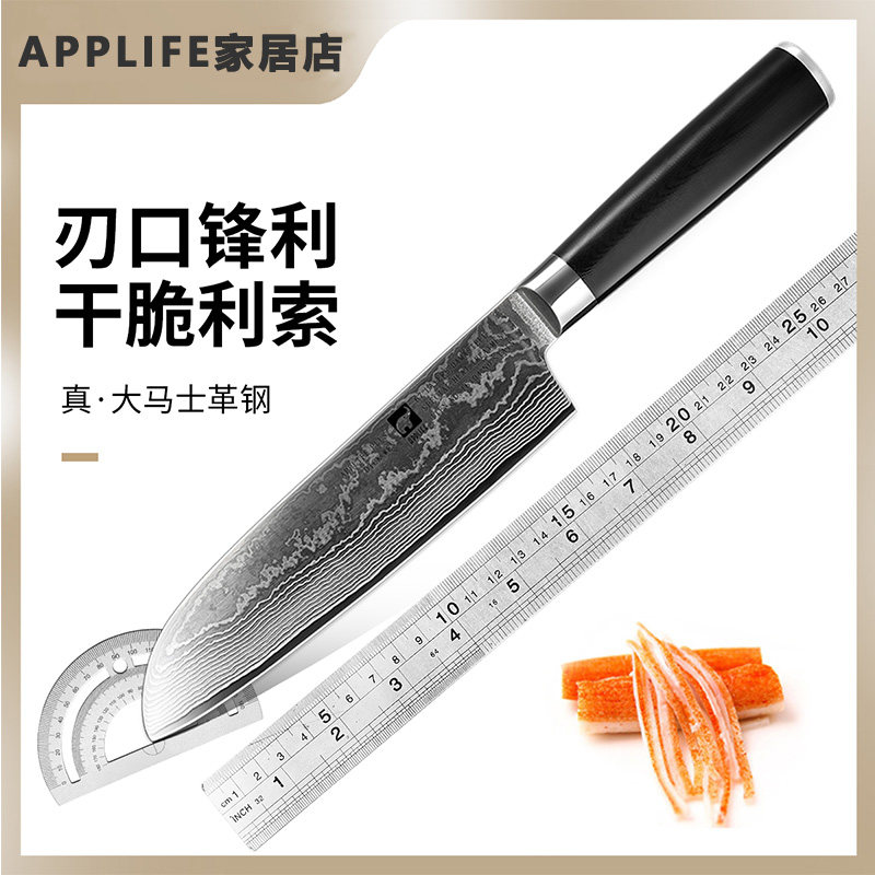 大马士革钢菜刀厨师刀专业菜刀料理刀刺身生鱼片主厨刀厨房刀具