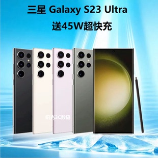 S23 Galaxy Ultra 全网通2亿像素5G手机AI Samsung S9180 三星
