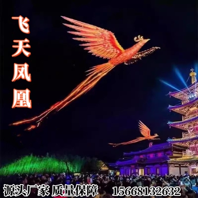 网红飞天凤凰鸟遥控飞行器